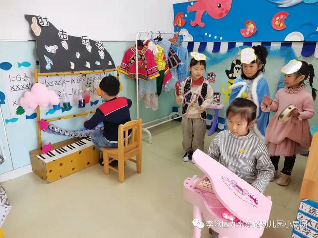 「2021112」树真好——《鹿宝儿与树》中班园本课程（二）