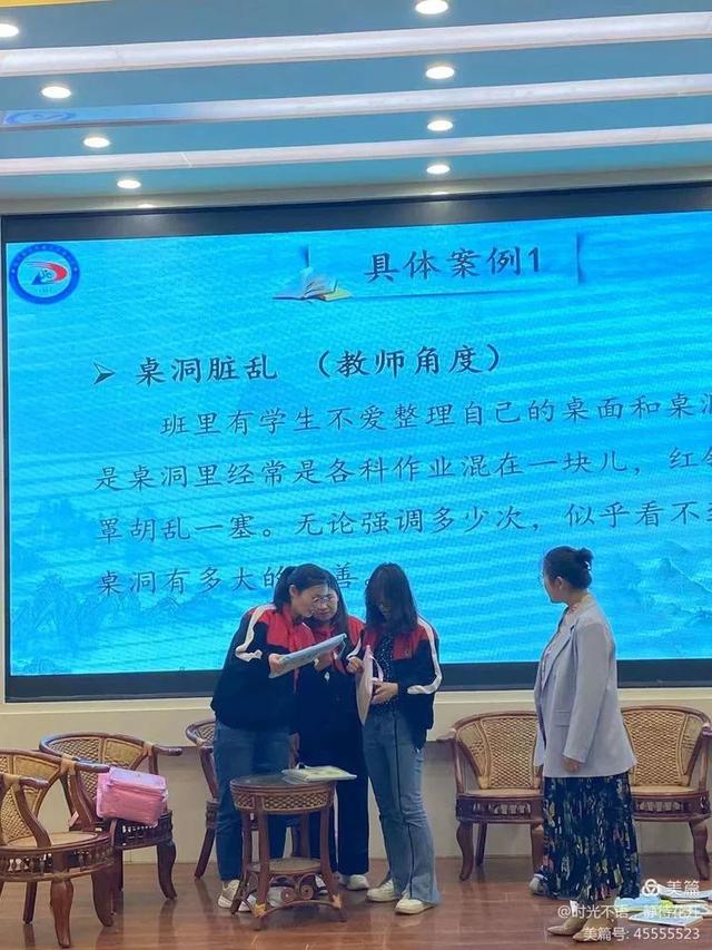「爱上读书日」芬芳书香 悦读为伴——德开小学读书圆桌交流会活动