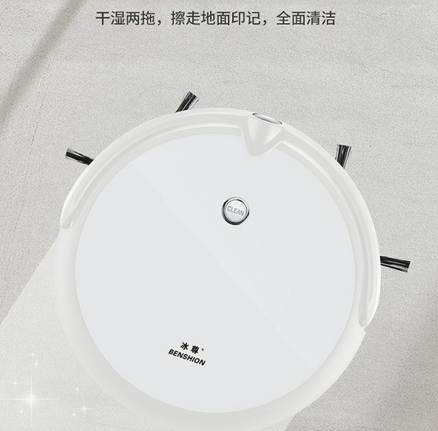 扫地机器人排名，家用扫地机器人十大排名分析