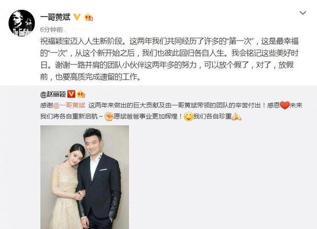 和赵丽颖离婚后，冯绍峰过得怎样了？