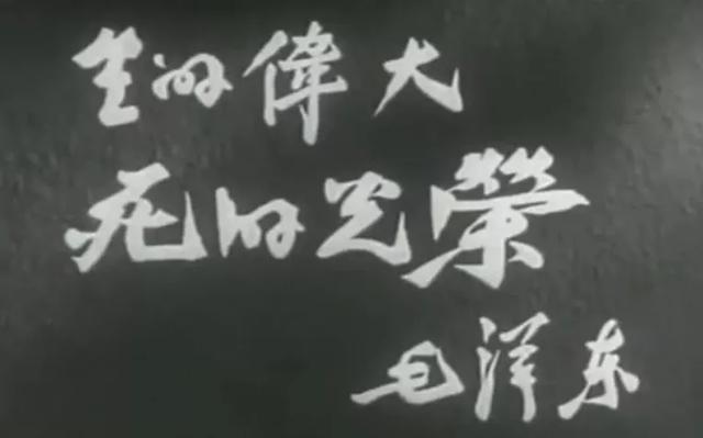 先烈刘胡兰、清官海瑞，以及吴敬梓和他的《儒林外史》