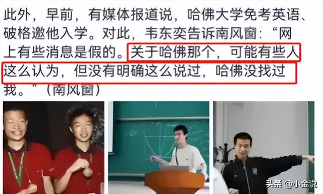 拒绝美国2次，不拿名校炒作，这3位青年把中国人的“腰杆挺直了”