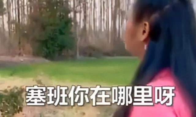塞班是什么