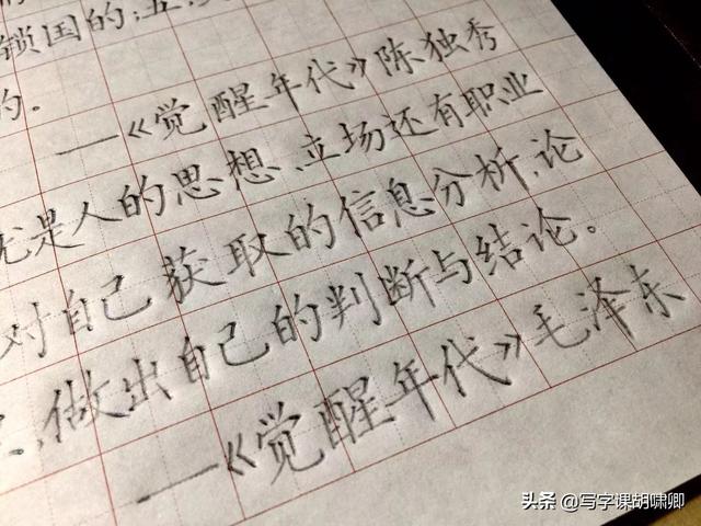 鸟字旁的字