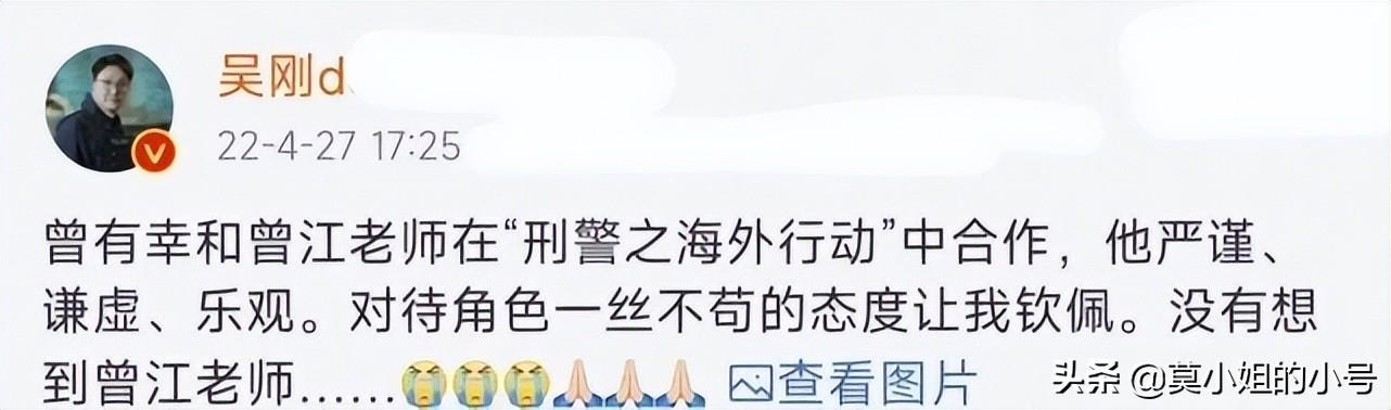 4月还未结束，已7位名人离世，最年长的90岁，有人死因至今不明