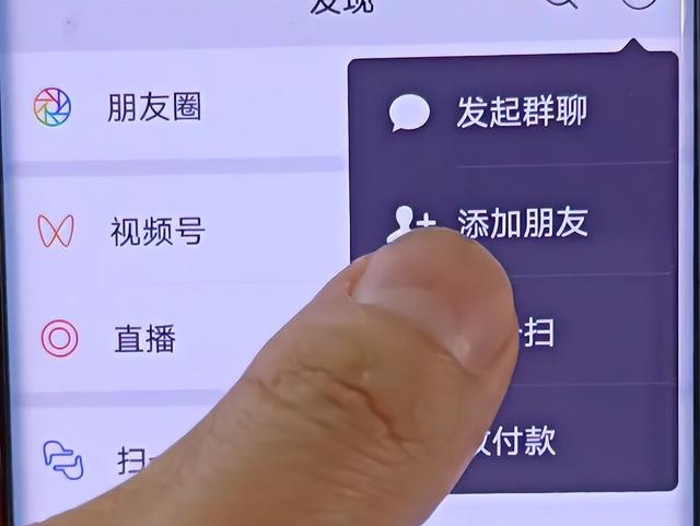 [微信云中君朋友圈修改定位]，安卓版微信8.0.19怎么边写边翻译