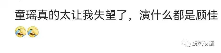 就这？？？难怪会被骂