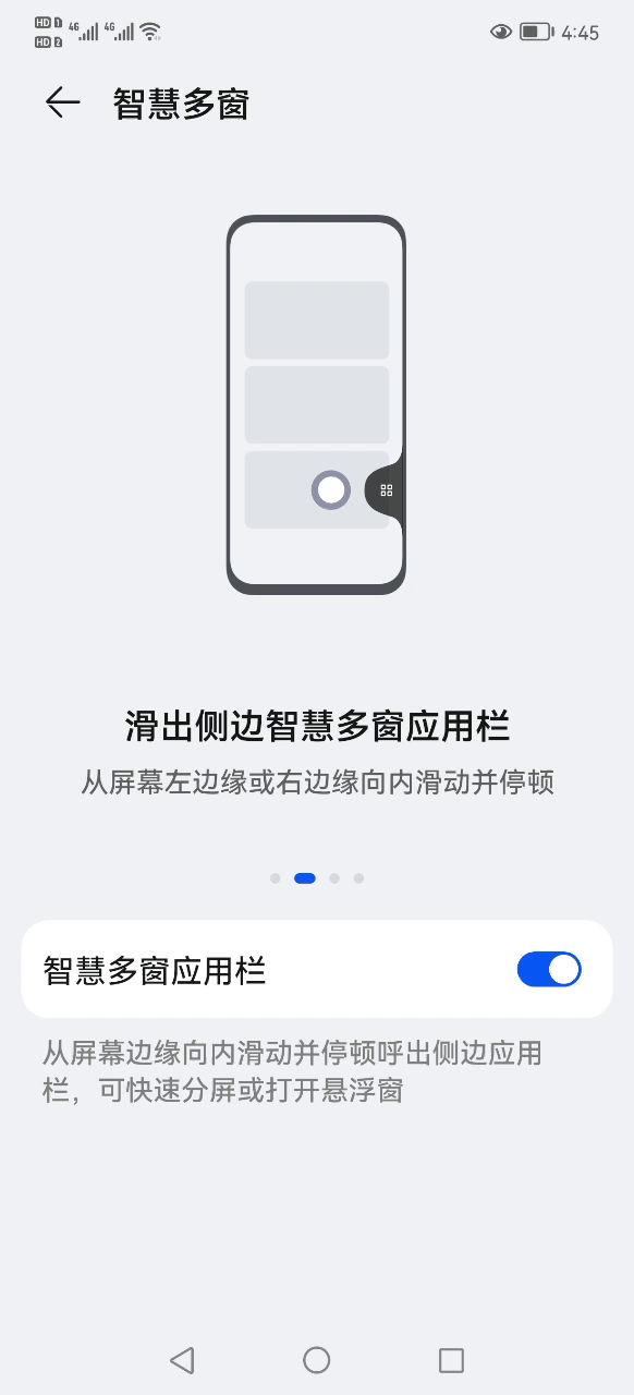 这才是华为手机正确的截屏录屏方法，很多人不会用，白白浪费了