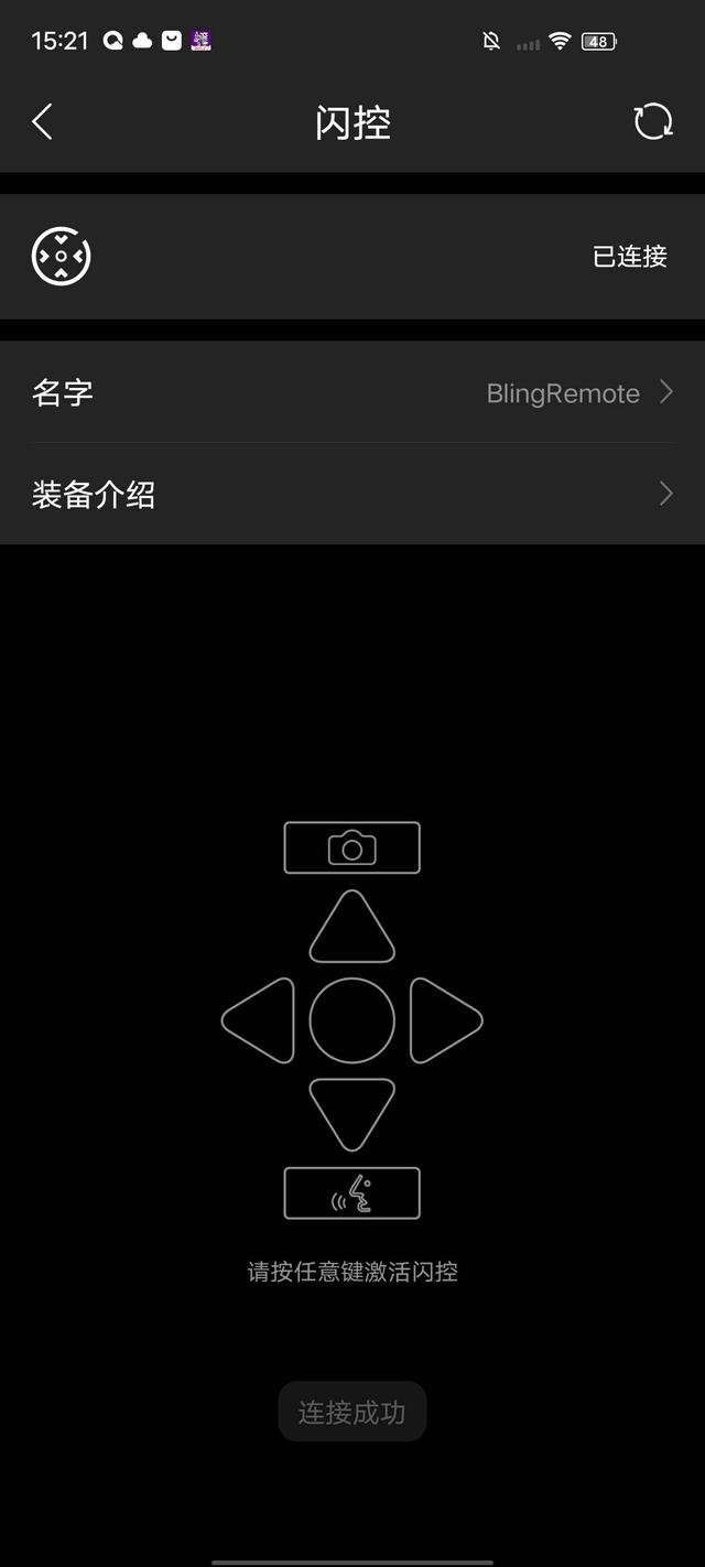 Helmetphone智能头盔：科技加持，安全骑行