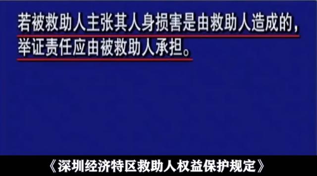 8年前，深圳司机好心扶起老太太反被讹，老太太：病好了我要杀他