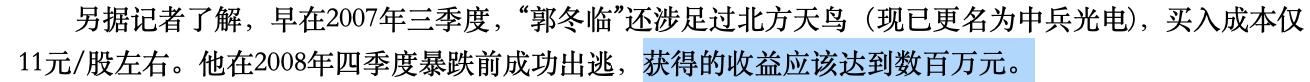 廣州股牛炒股配資 廣州股牛炒股配資