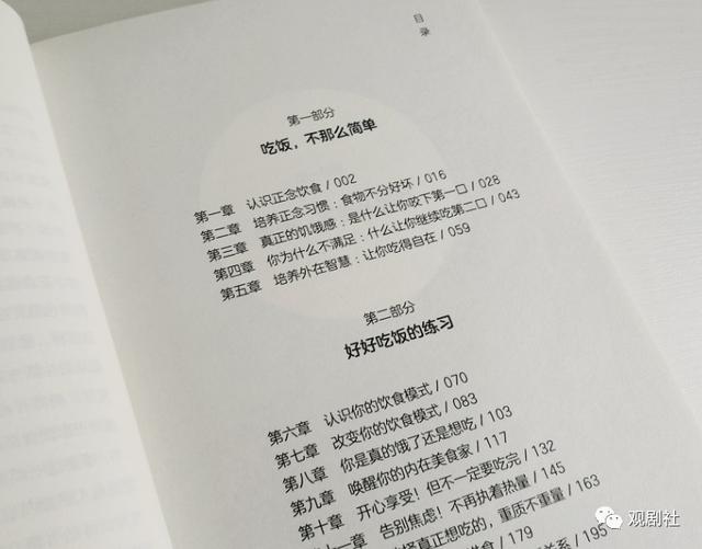 爱自己，就要读这些书
