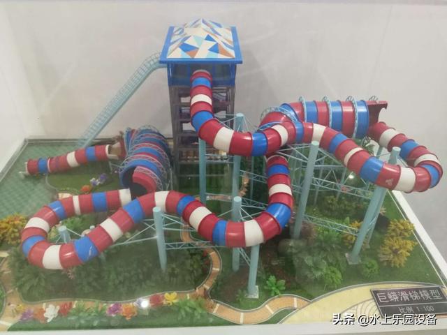 長隆水上樂園遊玩項目獲得水上遊樂設備獎的超級大喇叭滑梯