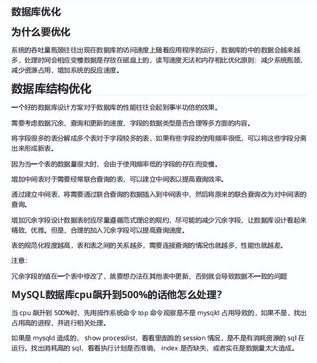 大厂不想管的事，外包管得了？