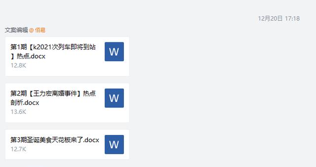 我花了4万请的短视频代运营,居然成了我的智商税