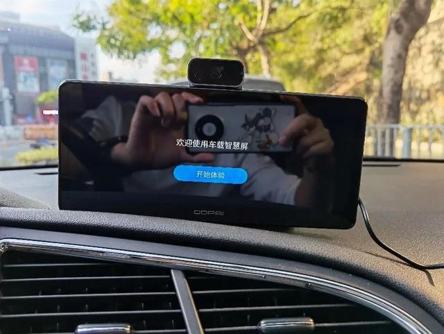 盯盯拍车载智慧屏S50试用报告