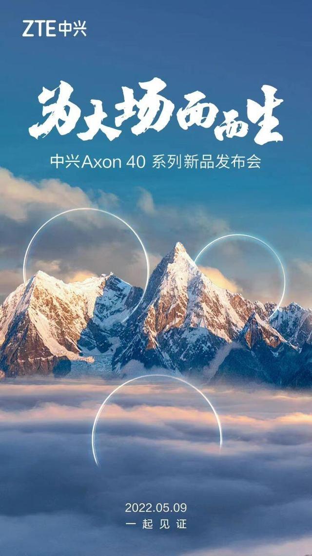 5月即将上新15款新机，全都是重量级，市场又一波大洗牌