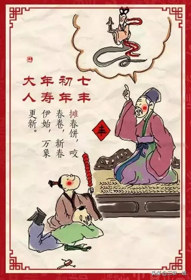 过生日的禁忌吃什么