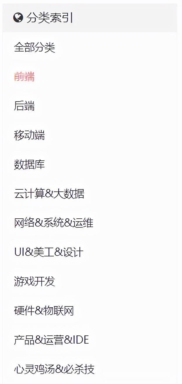 四个宝藏级的程序员网站不容错过