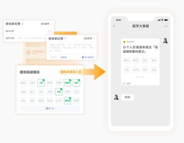 [小叮当使用教程]，微信小程序每天上报体温