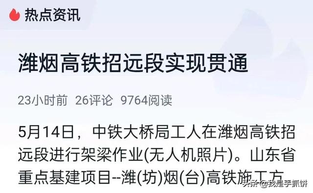 5月15日，中国传来6个好消息