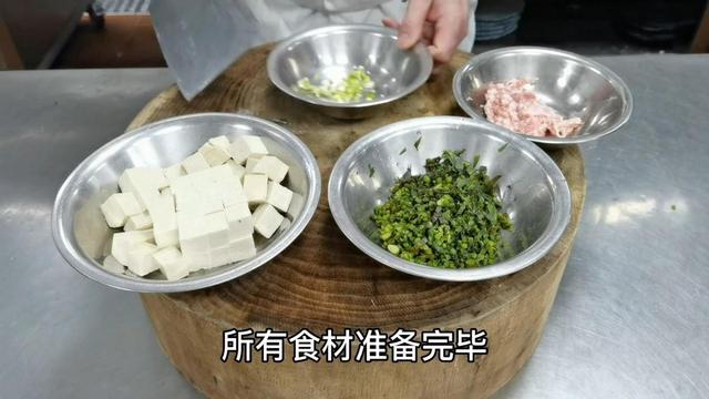 这三种蔬菜只有春天有！吃了肝脏好，越吃越年轻