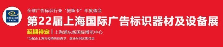 上海2月25机械展取消吗