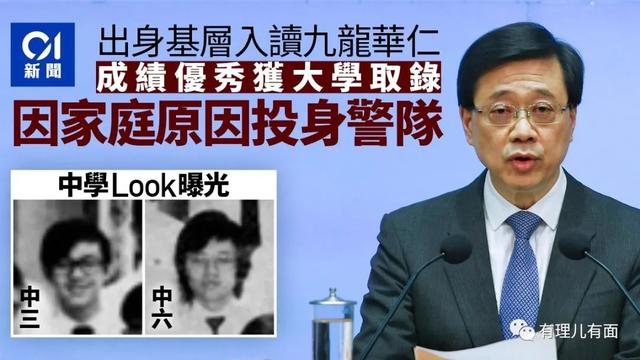 特首选举，李家超来了！