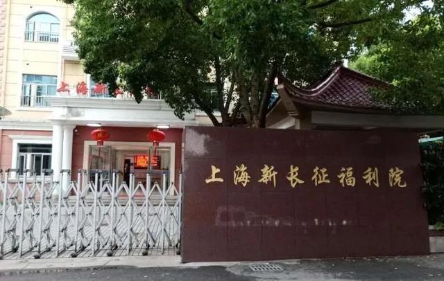 人命关天岂能儿戏？福利院将活人装裹尸袋送殡仪馆引发舆论地震
