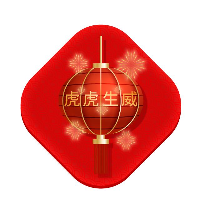 祝大家除夕夜合家团聚