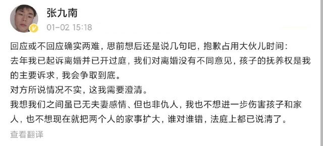 2022年3月刚开始，娱圈“桃色瓜”就这么猛，郭麒麟华晨宇全在内