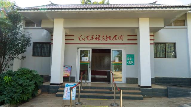 毛家灣景區之毛澤東祖先紀念園