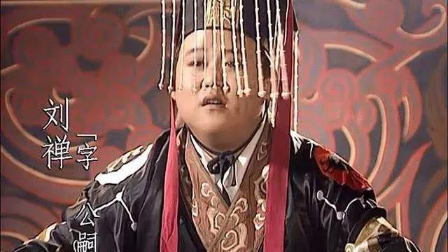 刘禅真的是扶不起的“阿斗”？