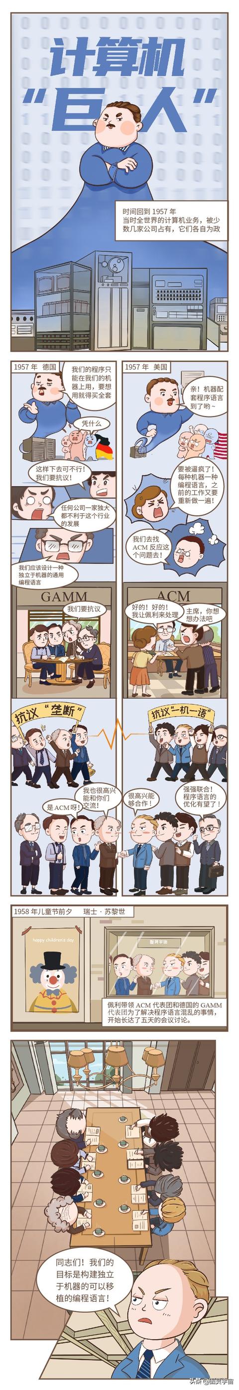 他变秃了，也变强了！（艾伦·佩利终集）