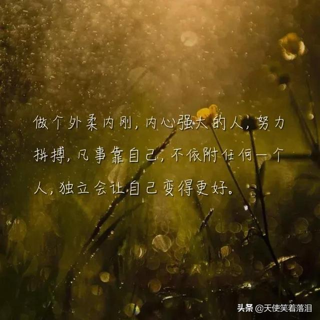 简短好句摘抄