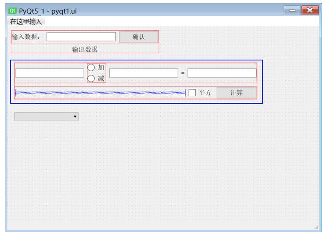 PyQt5-5.控件使用2（Radio Button、Check Box）
