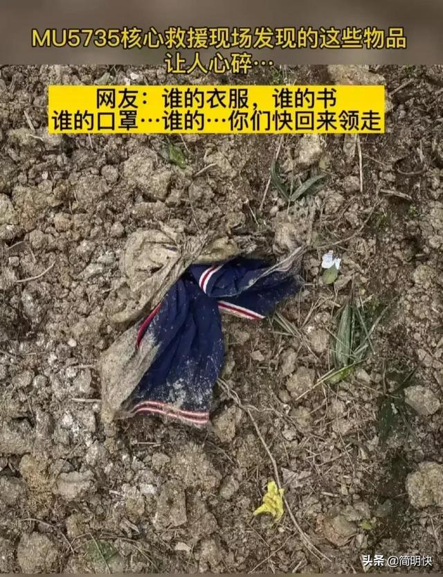 生命中的最后两分钟！132名遇难同胞想说却来不及说的话…