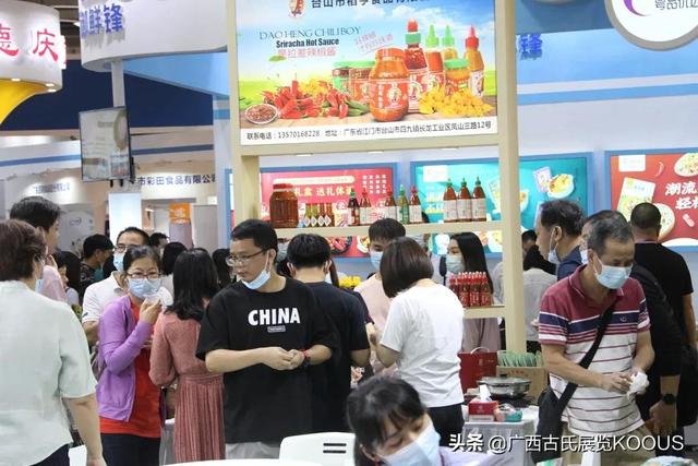 广东现代国际机械展