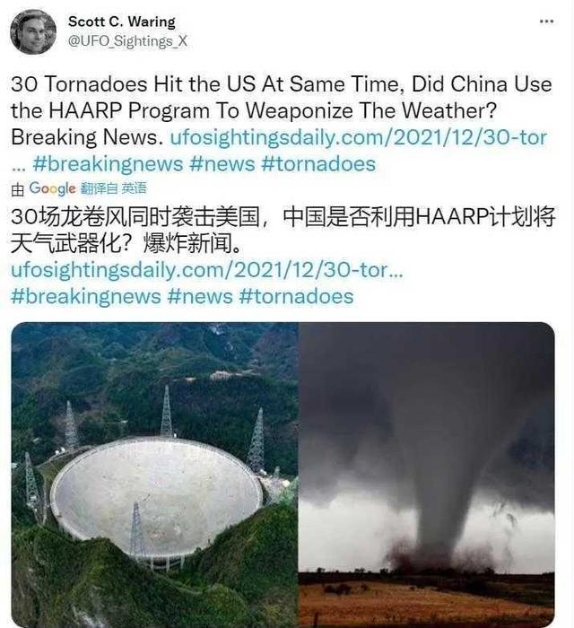 天河工程人工影响天气中心姚展予