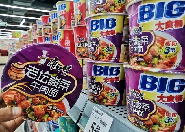 康师傅方便面又吃出老鼠屎？三至五倍赔偿合理吗？