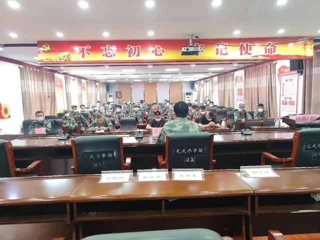 卧龙区光武街道召开“民兵整组点验大会”