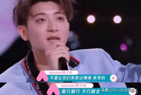 骂小孩，甩黑脸，飙脏话，7位明星发飙，个个脾气真大