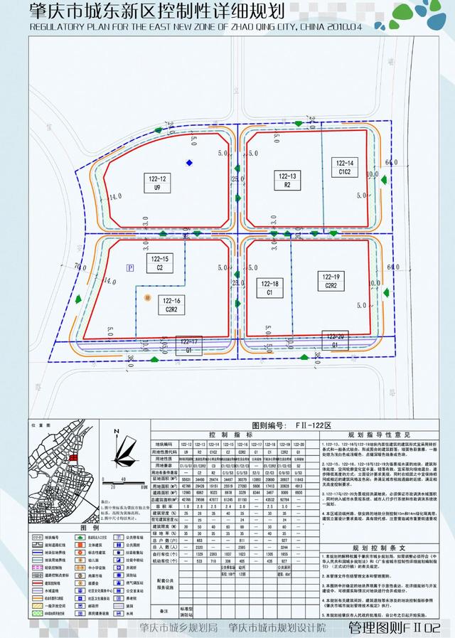 最多79班！肇中初中部迁建项目动工！预计明年建成