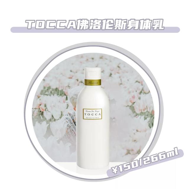 祖马龙身体乳留香持久吗