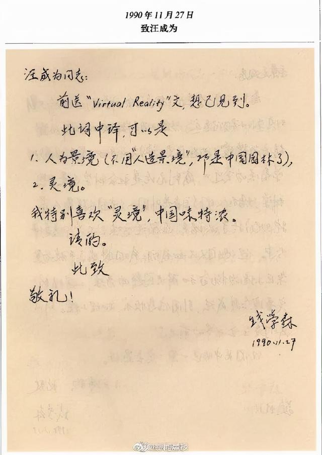 热搜：王者荣耀崩了；三星Note系列可能要凉；诺基亚105销量第一