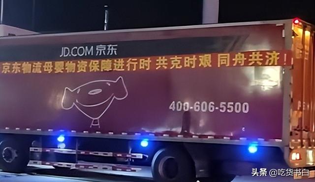 京东自杀式物流被层层阻拦，最后100米难突破，到底动了谁的奶酪