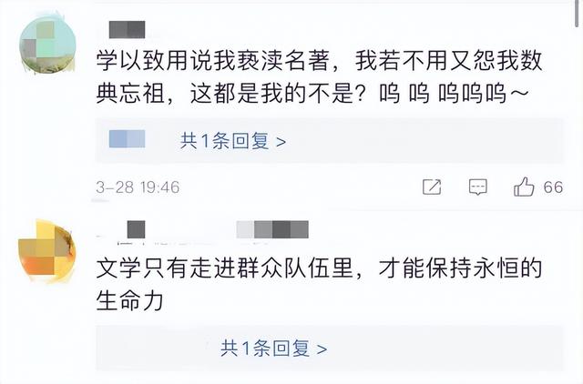 新晋“梗王”林黛玉！谁看了不“发疯”？