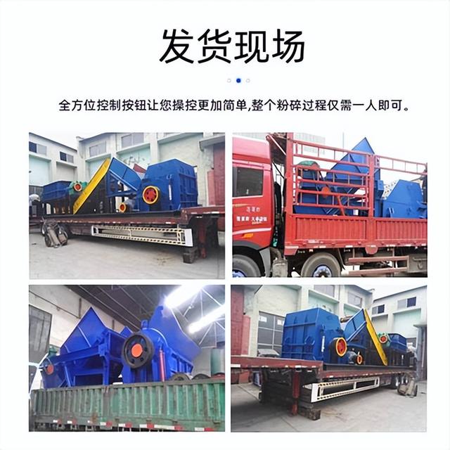 废铝废铁破碎机
