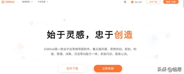 百度脑图怎么分享给别人（百度脑图怎么导出为pdf）
