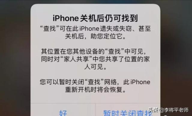 关机拔卡还能被定位，“神乎其神”的行程码，真的这么强吗？-第9张图片-9158手机教程网